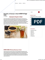 Kalonji 1 PDF