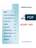 April 2019 Current Affairs in Tamil Tnpscportal in PDF