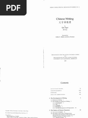 Chinese Writing (2000).pdf