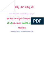 Short Film PDF