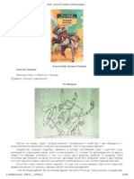 Telenok PDF