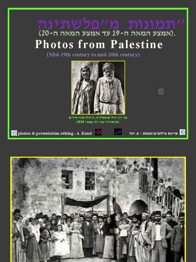 Photos From Palestine | PDF