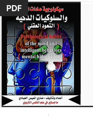 بناء الإنسان الإشتراكي و حل التناقضات الموروثة عن المجتمع القديم المدونة الماوية ضد التحريفية