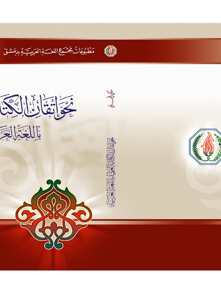 محمد السادس vous foncezلنبش مقبرة ضحايا 1981 والشعب يجب أن يعرف الحقيقة لأنني قررت إنقاص وزنين