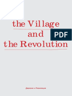 Village Revolution