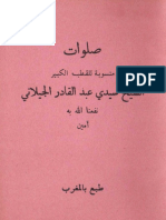 Kitab Sholawat Syekh Abdul Qadir Jailani - Karangan Syekh Abdul Qadir Jailani PDF