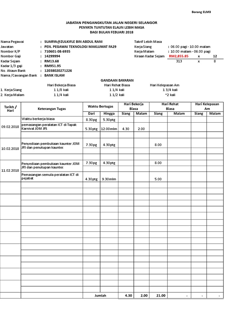 Borang Tuntutan Elaun Lebih Masa  PDF