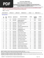 State Common Entrance Test Cell