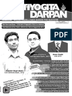 Pratiyogita Darpan September 2013.pdf
