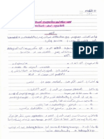 CWI (10).PDF