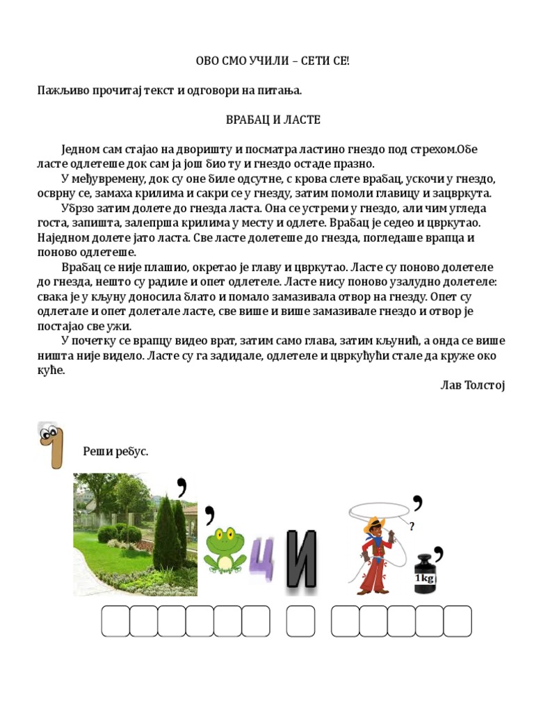 Vrabac I Laste | PDF