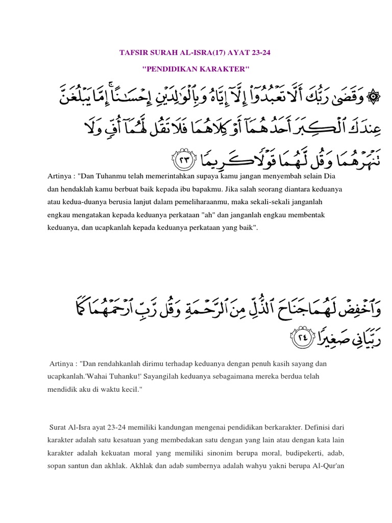 Al Quran Surat Al Isra 24