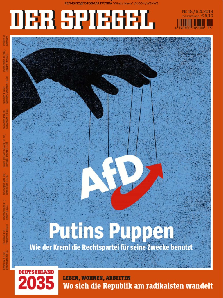 AfD-Fanshop Papier-Plakat Ampel (A1)