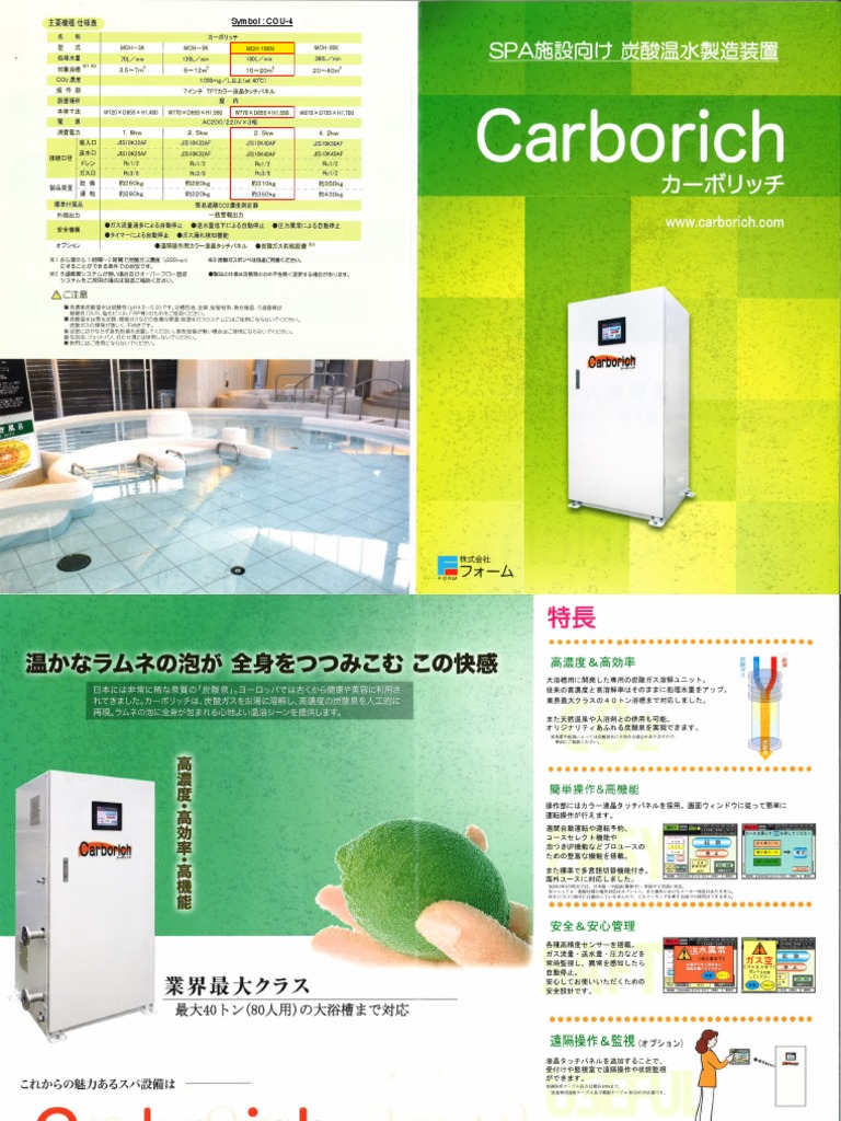 2018 International Plumbing Code PDF PDF