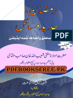 Ramzaan_Aur_Jadeed_Masail_Pdfbooksfree.pk.pdf