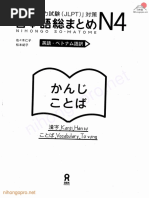 Mimi Kara Oboeru N4 Bunpou