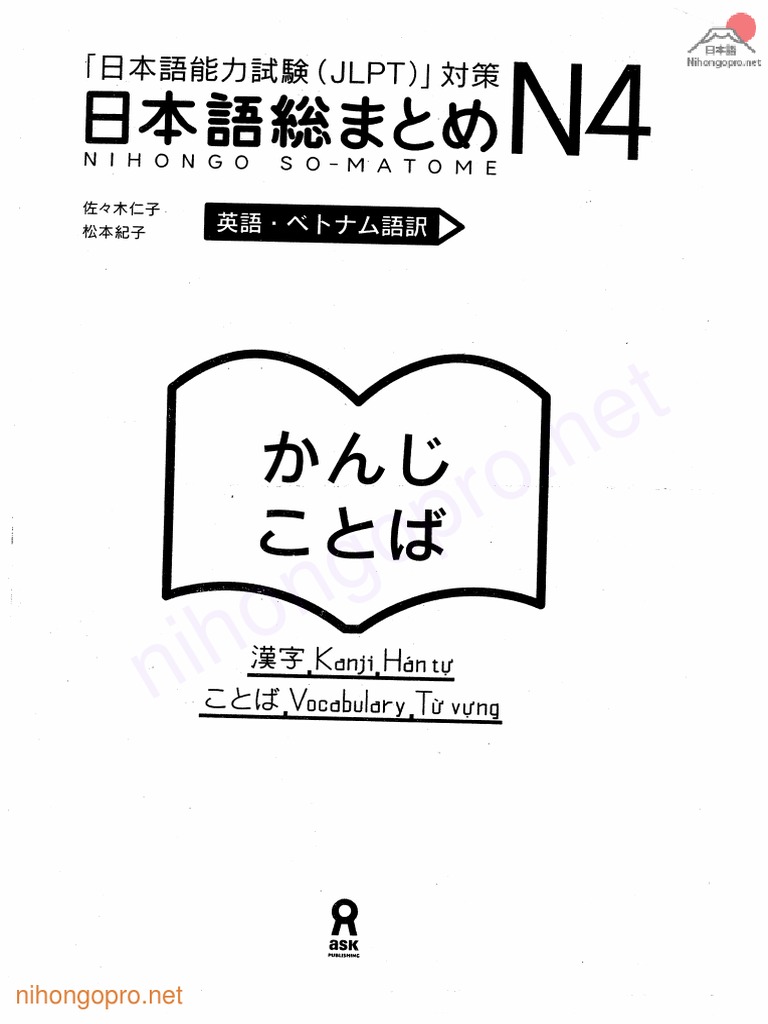 NihonngoPro - N4-Soumatome-Tu Vung-Kanji-Tieng Viet PDF | PDF NihonngoPro - N4-Soumatome-Tu Vung-Kanji-Tieng Viet PDF | PDF