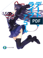 Date A Live Encore 1 - by Jorelex PDF