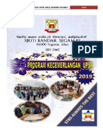 Program Kecemerlangan Upsr 2019