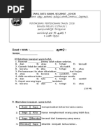 Definisi Guru Pdf