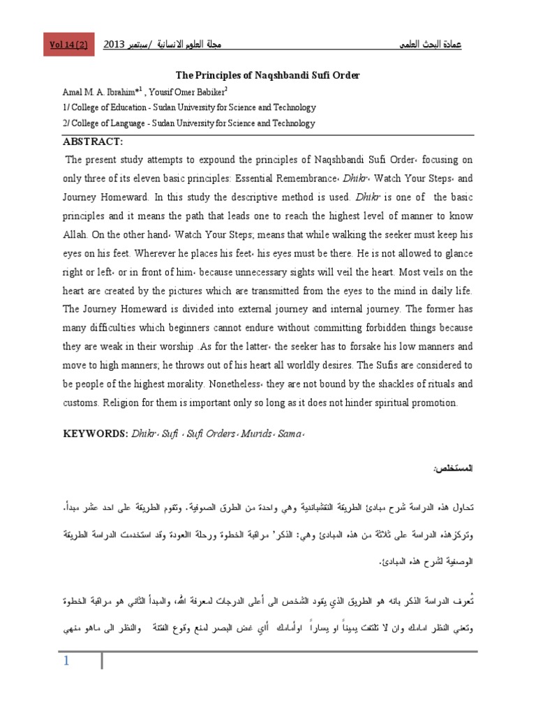 Principles of Naqshbandi Order PDF Sufism Mysticism
