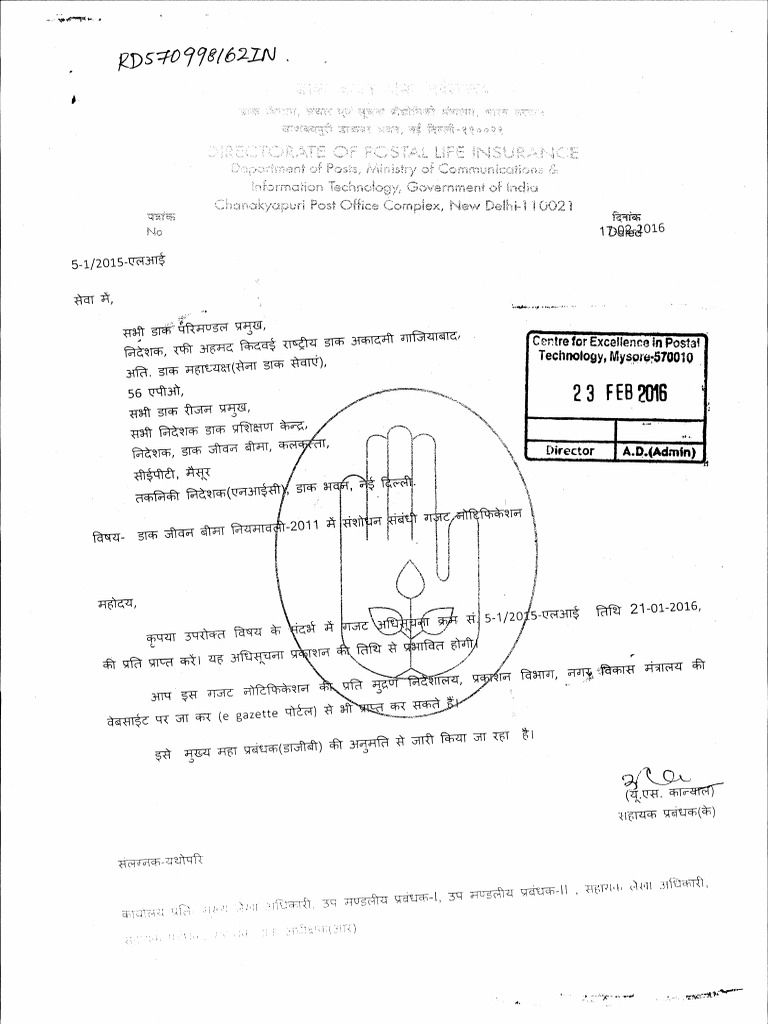 Postal Life Insurance Amendments | PDF