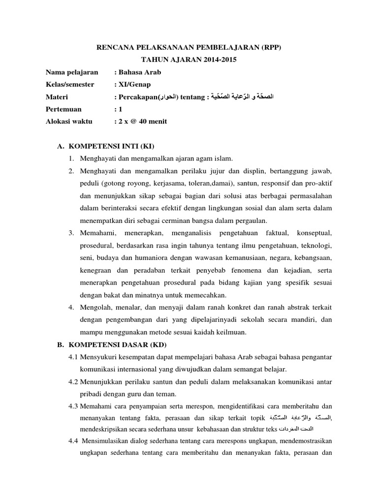 RPP Hiwar | PDF | Karier & Perkembangan