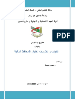 مطبوع بيداغوجي تقنيات و نظريات اختيار المحافظ المالية PDF
