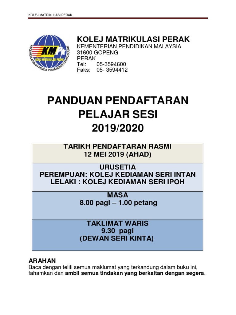 Ebook Panduan Pendaftaran KMPK 2019 | PDF
