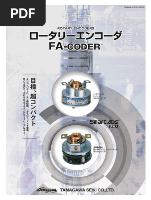 1228n56ej Shusei Pdf Pdf
