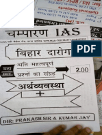 200 Most Important Indian Economics Questions