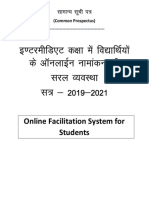 OFSS system for online admission of students in class 11