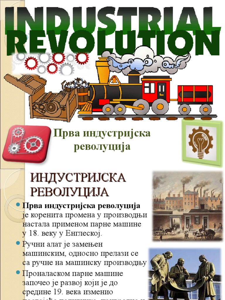 Prva Ind Revolucija | PDF