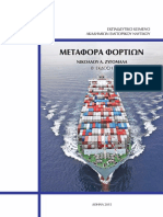 metafora_fortion_pdf_site.pdf