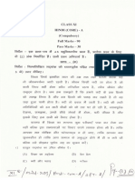 Class Xi Hindi (Core) - A: No of Question - 45