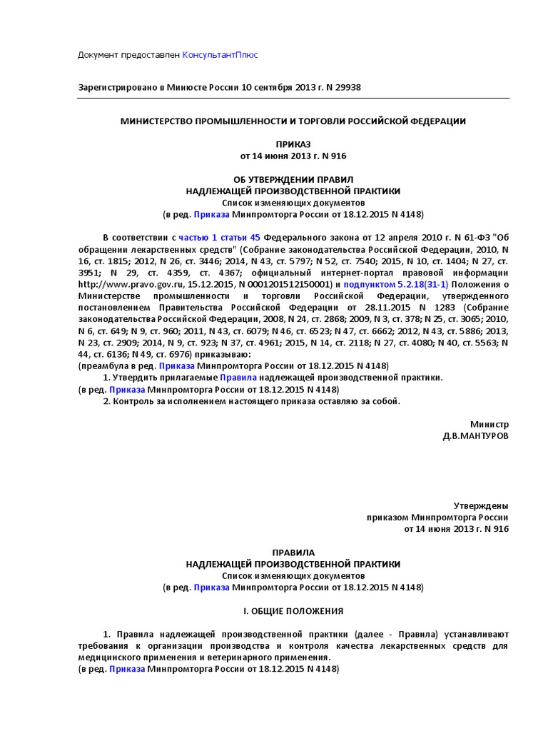 916 | PDF