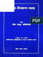 vaisnava-siddhanta-mala (hindi).pdf