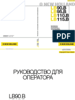 The-user-manual-LB115B_RU.pdf