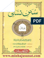 Mutarjam Sunan Nasai 1 PDF