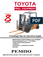 rukovodstvo_toyota.pdf