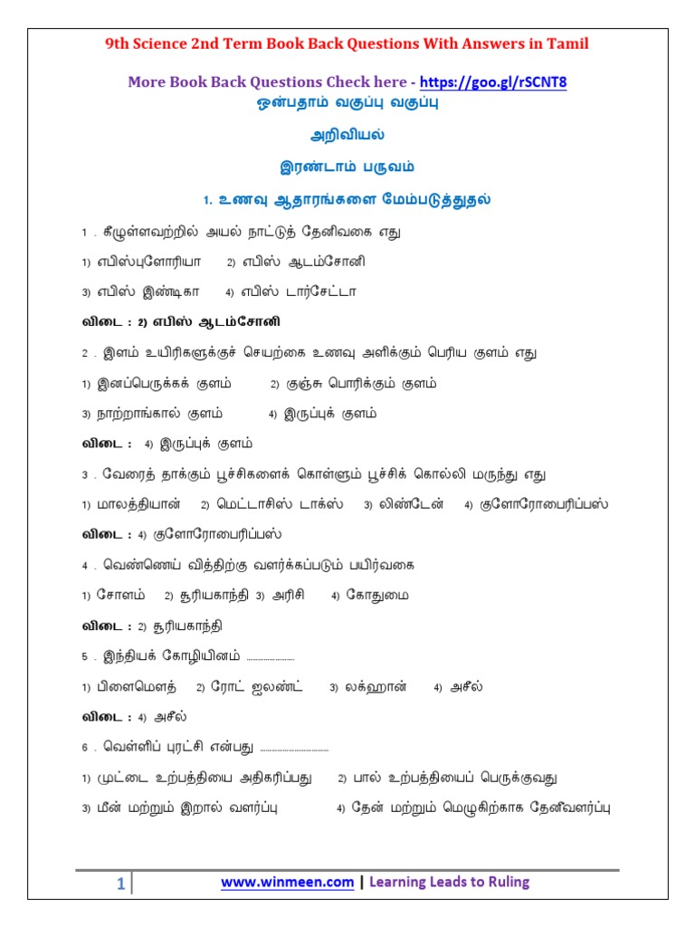 「grade」に関連した英語例文の一覧と使い方 - Weblio英語例文検索 visual data 6