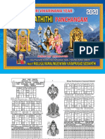 Subhatithi English Panchangam PDF