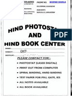 New Emt-2 PDF