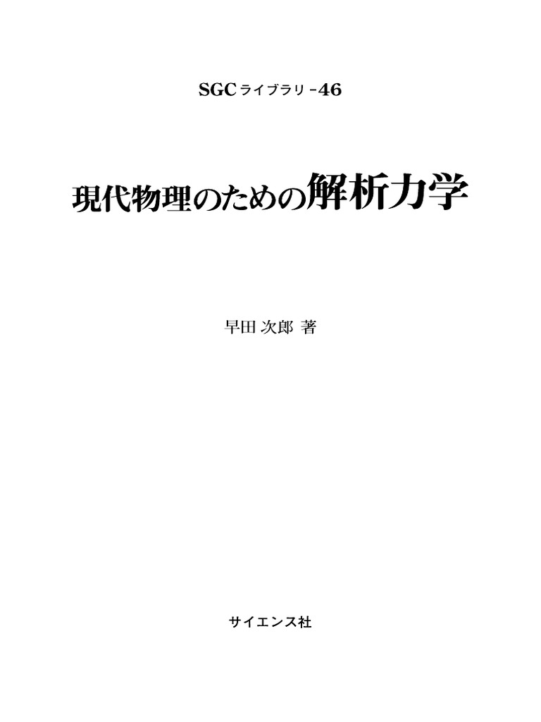 PDF | PDF