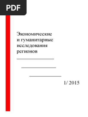  Эссе по теме Секс в эпоху постмодернити