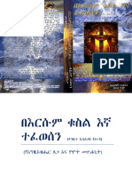 1 53÷5 PDF