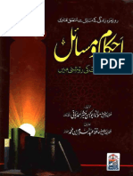 Ahkam o Masayl PDF