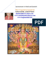 95458305-Shri-Vishnu-Sahasranamam-in-Hindi-and-Sanskrit-श-री-विष-णु-सहस-र-नाम.pdf