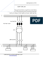 Egy Cet 1