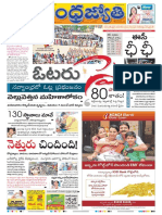 Andhrajyothi_AP_PR_12-04-2019.pdf